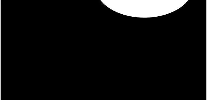 漫画《女友不能说的事》第5话第156张图