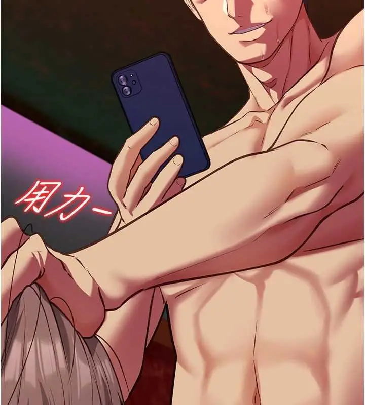 漫画《女友不能说的事》第5话第163张图