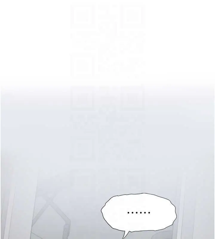 漫画《女友不能说的事》第5话第18张图