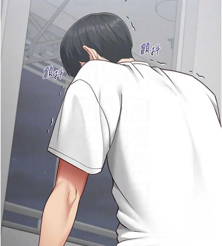 漫画《女友不能说的事》第5话第19张图