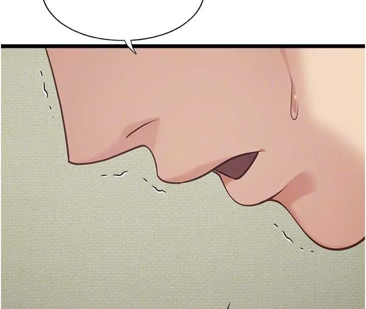 漫画《女友不能说的事》第5话第21张图