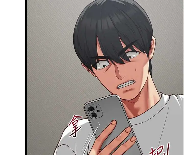 漫画《女友不能说的事》第5话第25张图