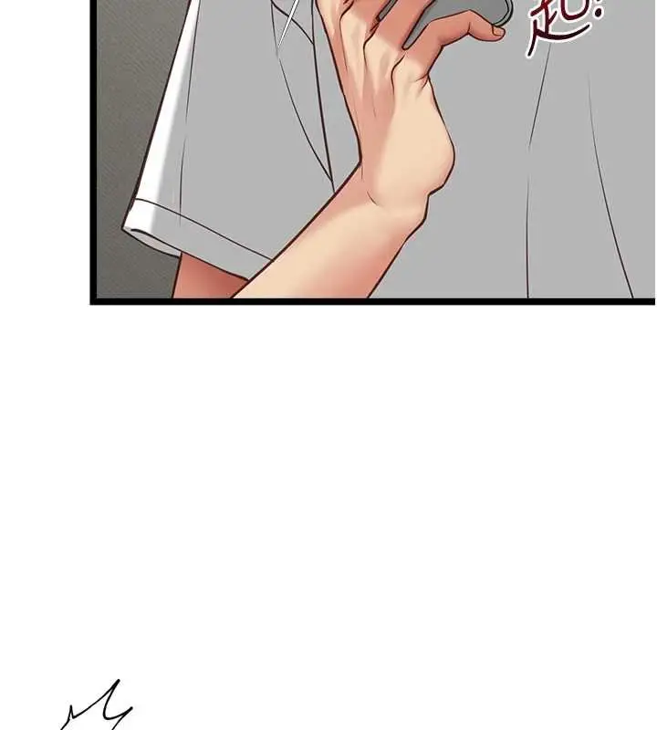 漫画《女友不能说的事》第5话第26张图