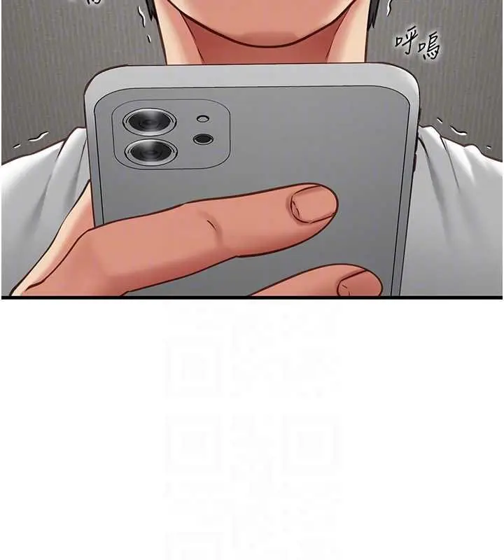 漫画《女友不能说的事》第5话第35张图