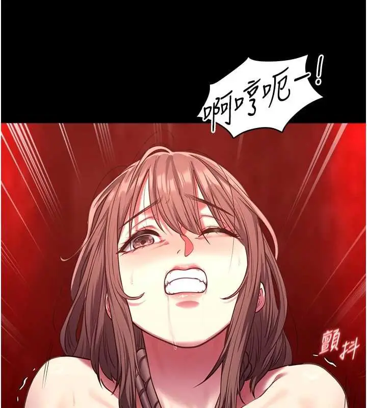 漫画《女友不能说的事》第5话第42张图