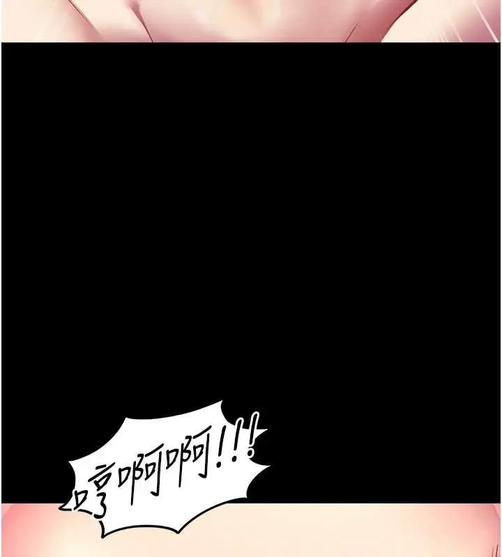 漫画《女友不能说的事》第5话第44张图