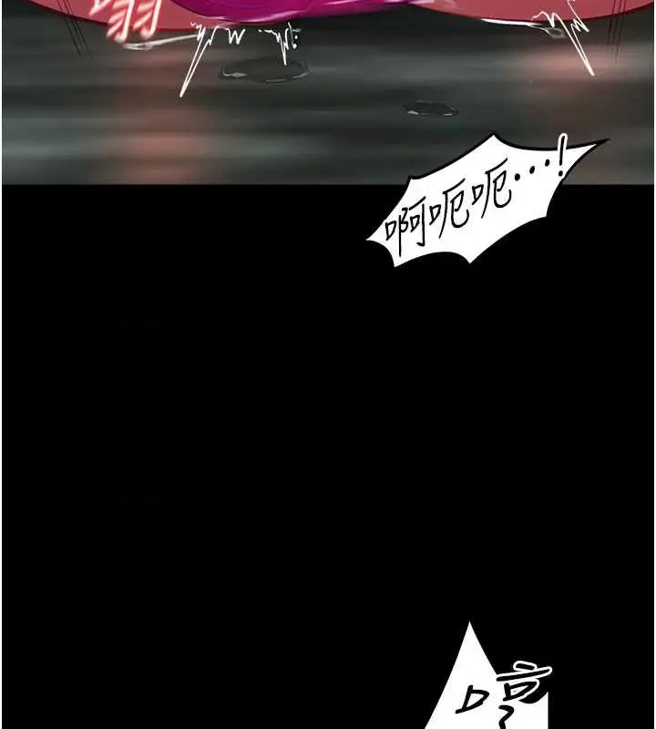 漫画《女友不能说的事》第5话第46张图