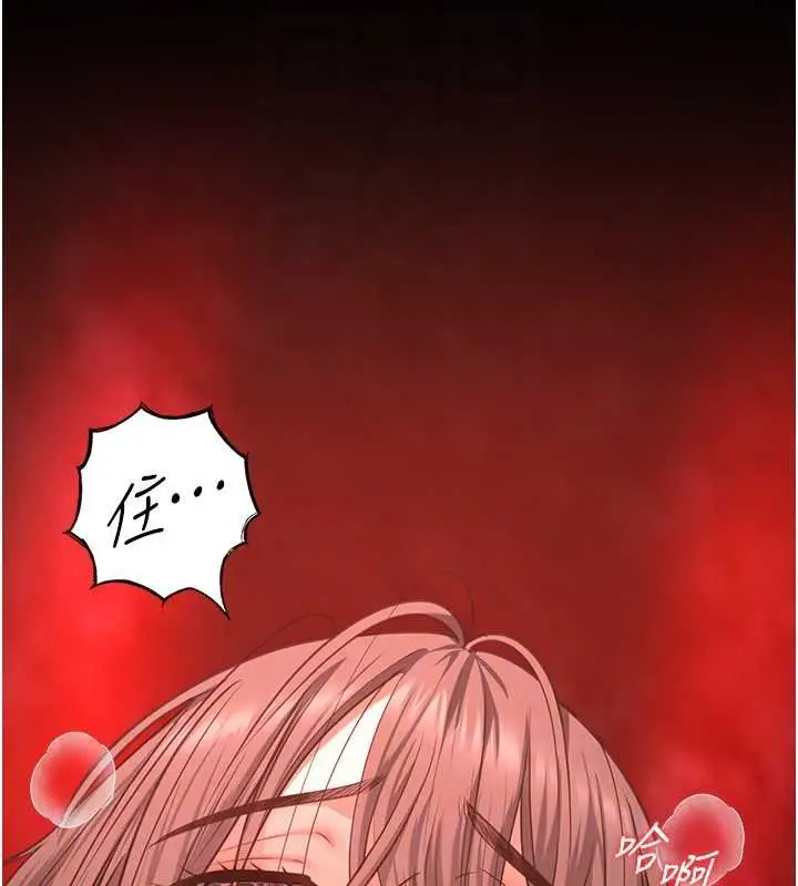漫画《女友不能说的事》第5话第61张图