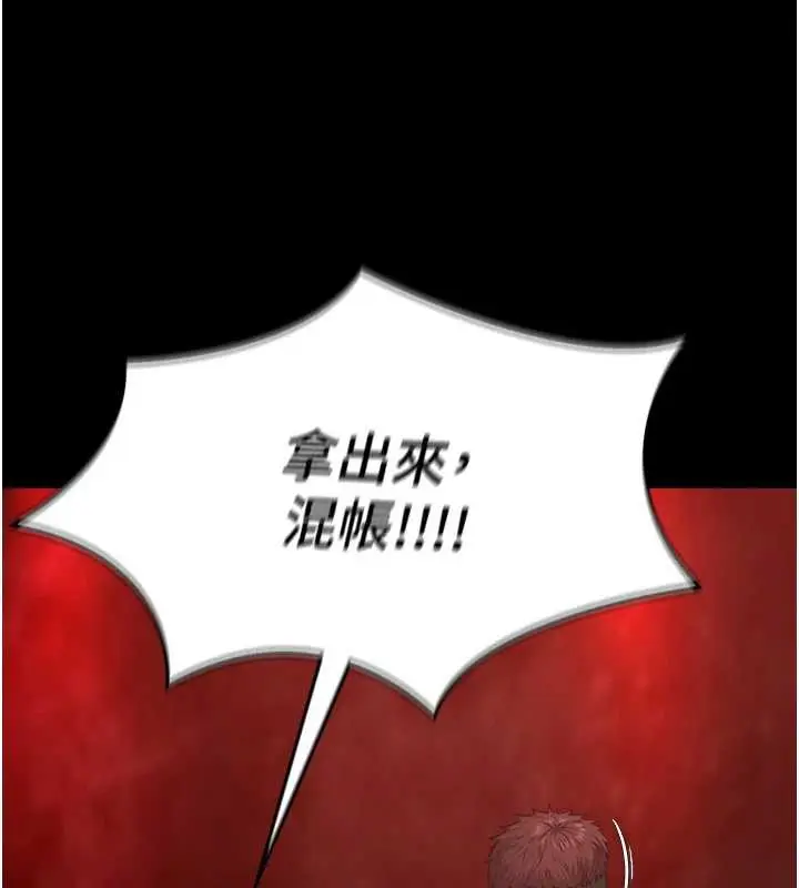漫画《女友不能说的事》第5话第66张图