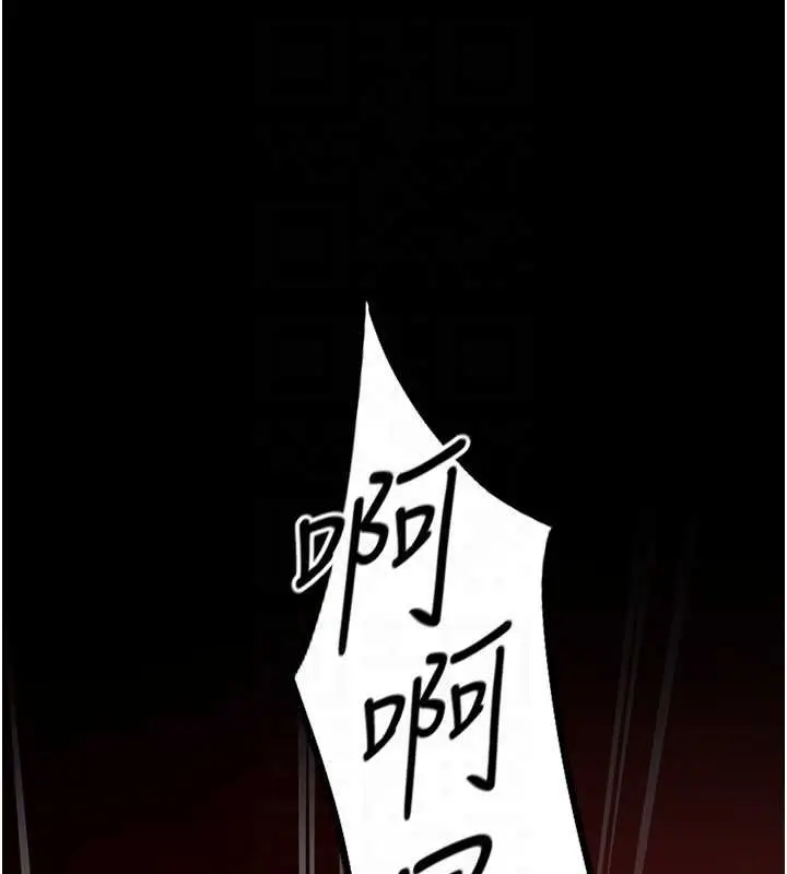 漫画《女友不能说的事》第5话第81张图