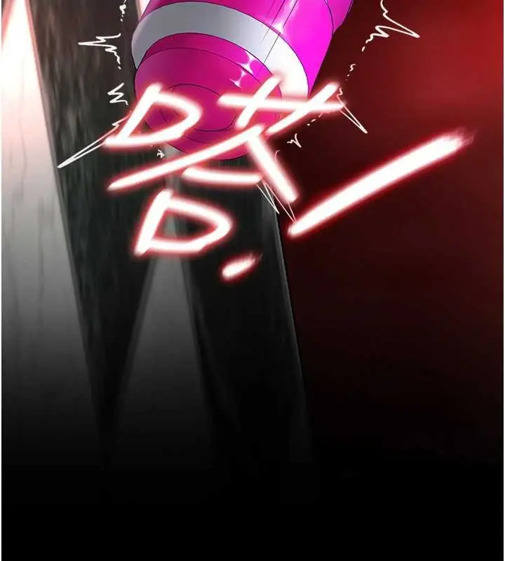 漫画《女友不能说的事》第5话第85张图