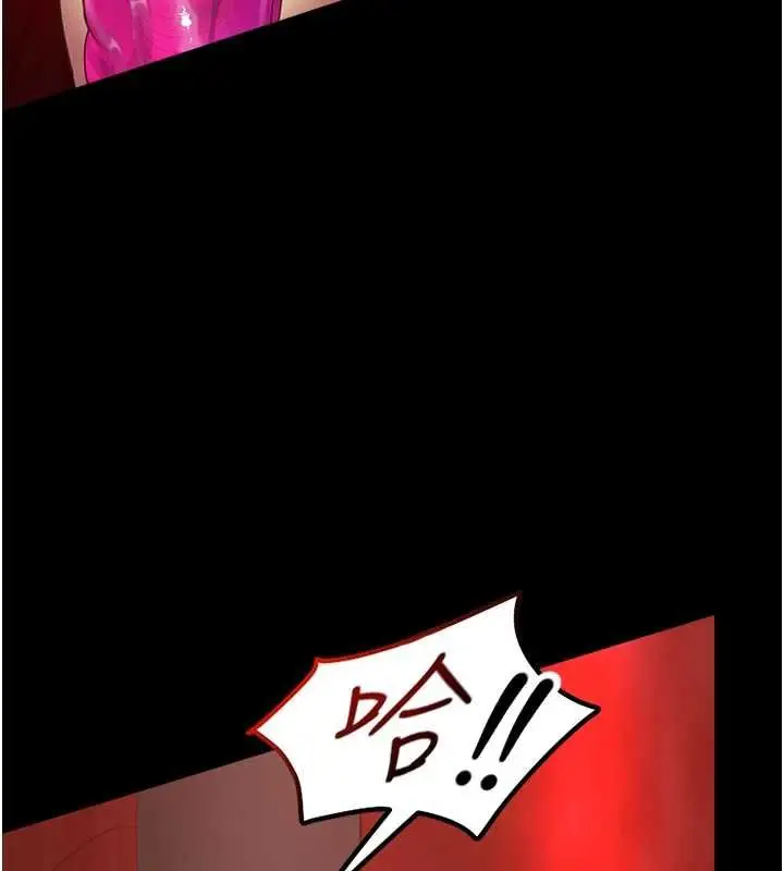 漫画《女友不能说的事》第5话第87张图