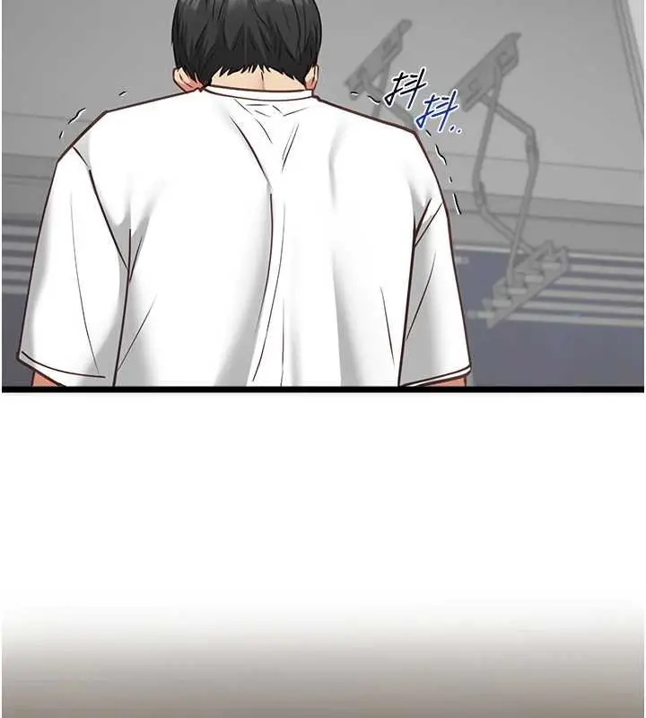 漫画《女友不能说的事》第6话第113张图