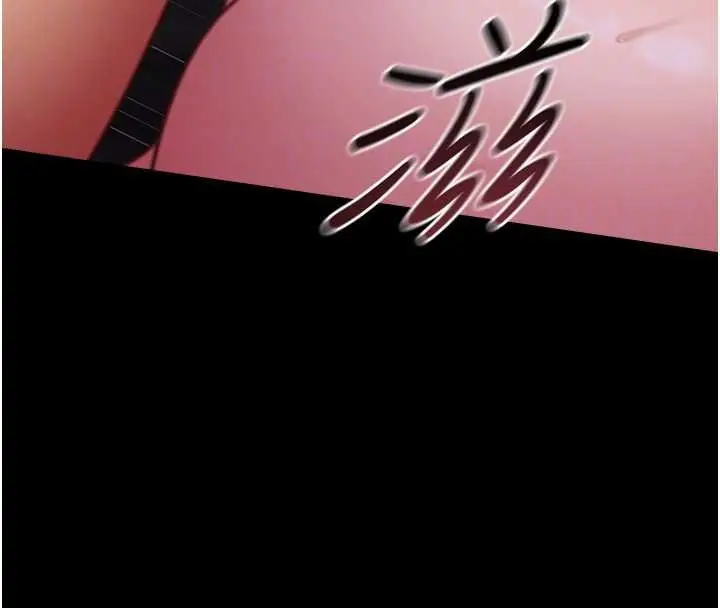 漫画《女友不能说的事》第6话第126张图