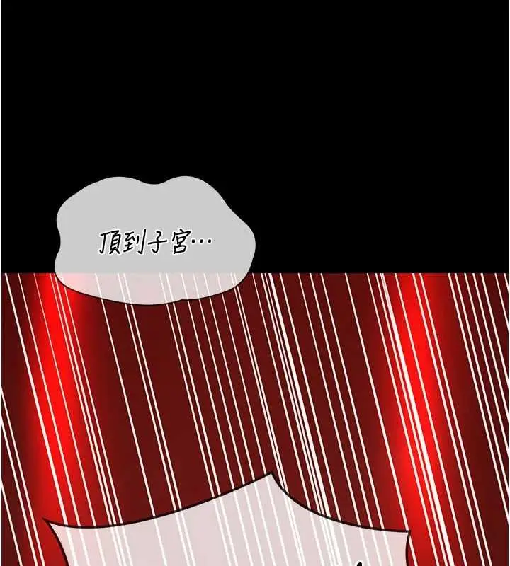 漫画《女友不能说的事》第6话第156张图