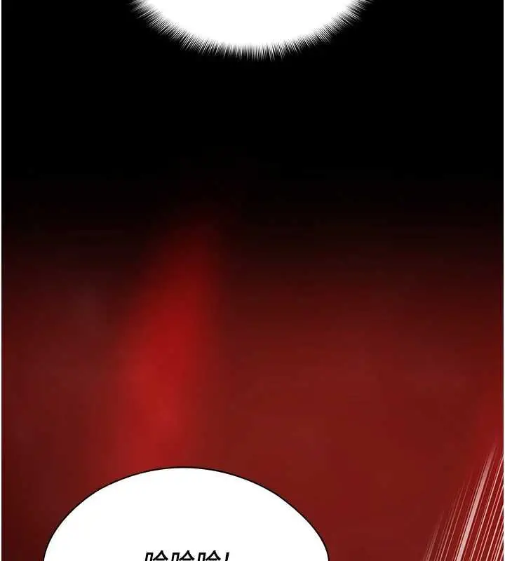 漫画《女友不能说的事》第6话第161张图