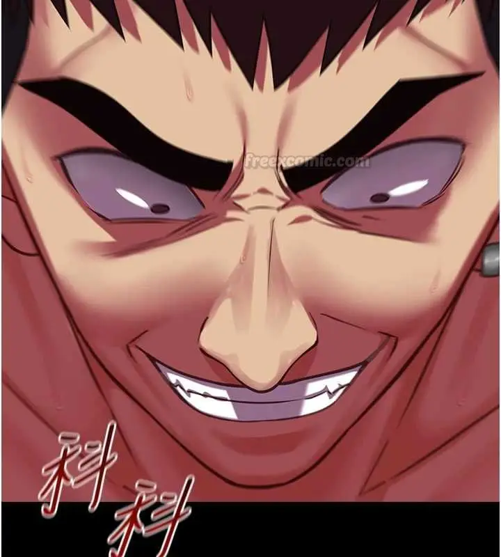 漫画《女友不能说的事》第6话第165张图