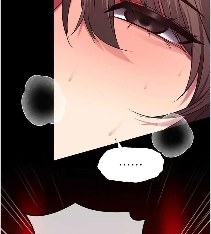 漫画《女友不能说的事》第6话第171张图