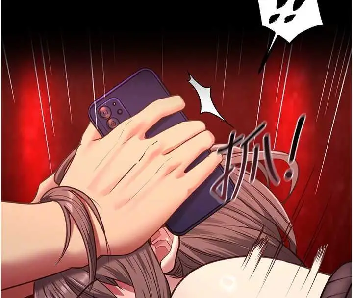 漫画《女友不能说的事》第6话第37张图