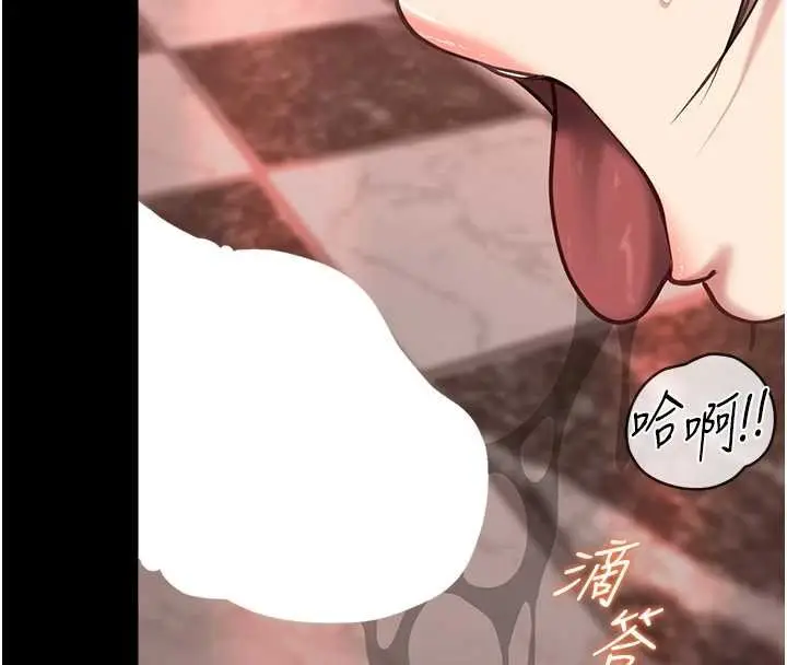 漫画《女友不能说的事》第6话第58张图