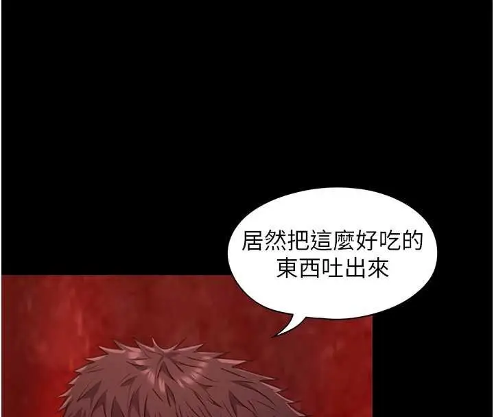 漫画《女友不能说的事》第6话第62张图
