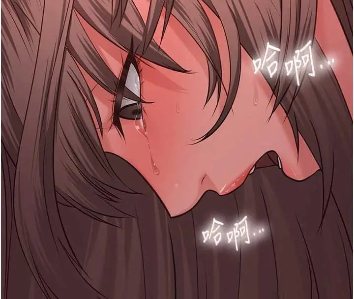 漫画《女友不能说的事》第6话第74张图