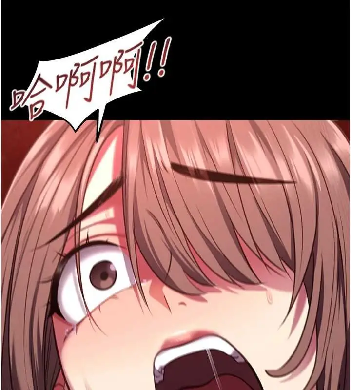 漫画《女友不能说的事》第6话第80张图