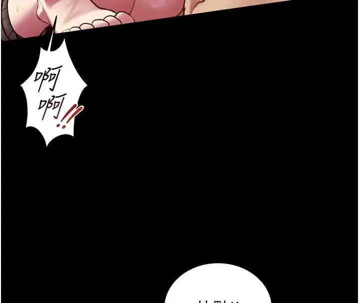 漫画《女友不能说的事》第6话第83张图
