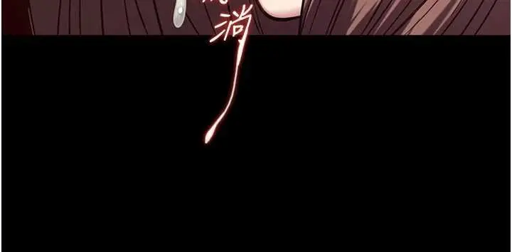 漫画《女友不能说的事》第6话第91张图