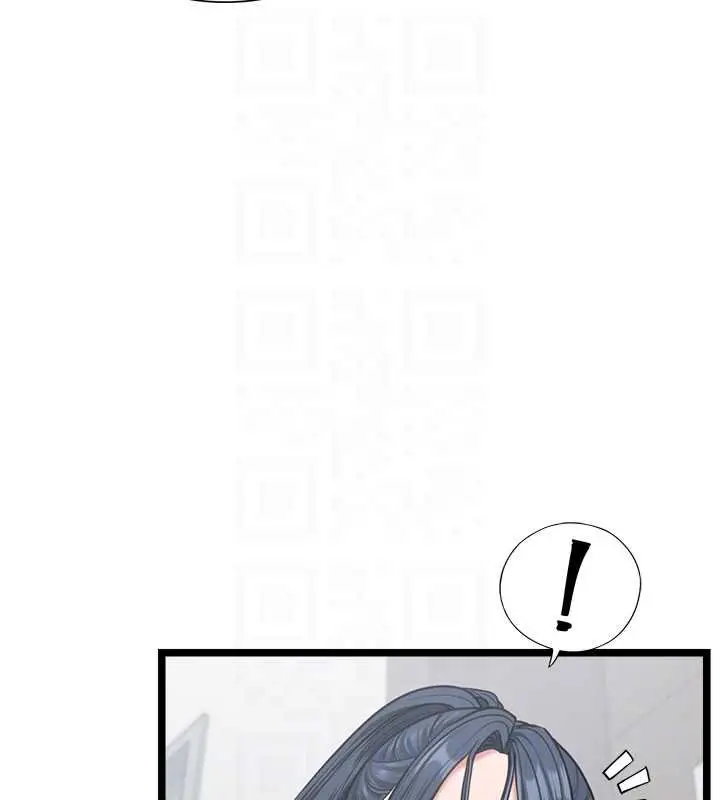 漫画《女友不能说的事》第7话第114张图