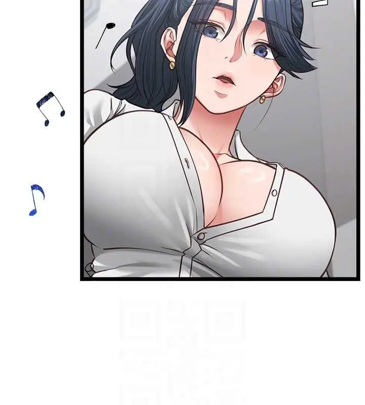 漫画《女友不能说的事》第7话第115张图