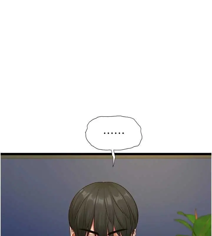 漫画《女友不能说的事》第7话第131张图