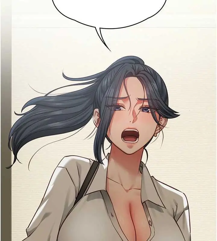 漫画《女友不能说的事》第7话第14张图