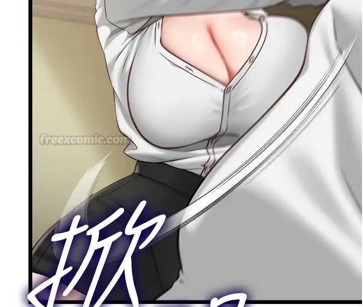 漫画《女友不能说的事》第7话第30张图