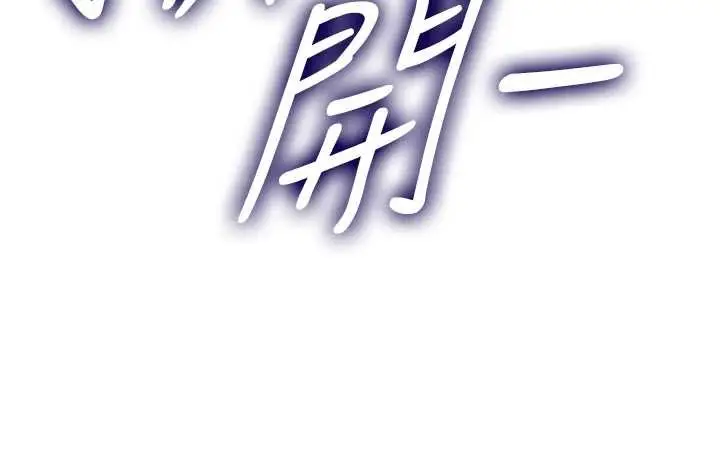 漫画《女友不能说的事》第7话第31张图