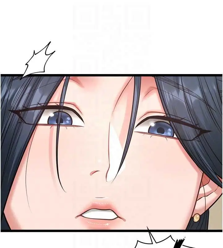 漫画《女友不能说的事》第7话第32张图