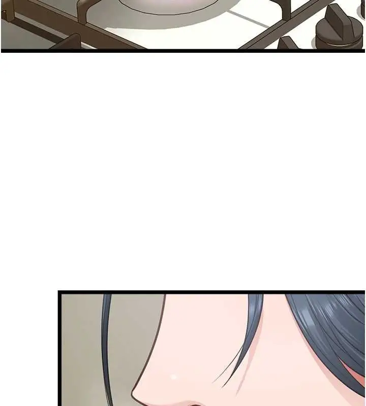漫画《女友不能说的事》第7话第44张图