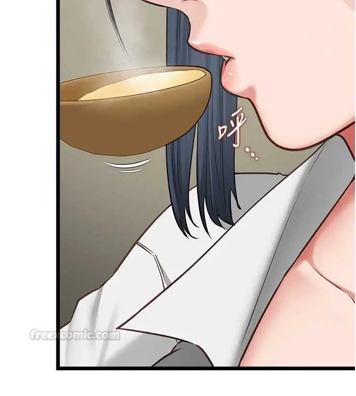 漫画《女友不能说的事》第7话第45张图