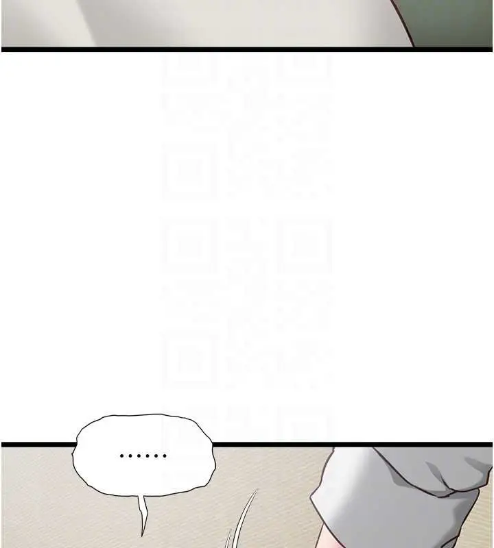 漫画《女友不能说的事》第7话第48张图