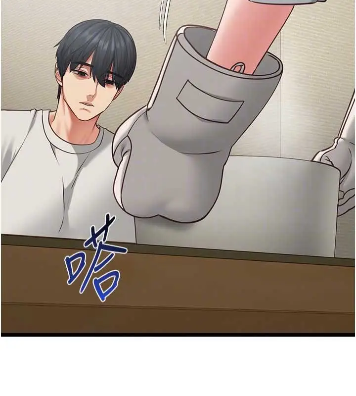 漫画《女友不能说的事》第7话第49张图