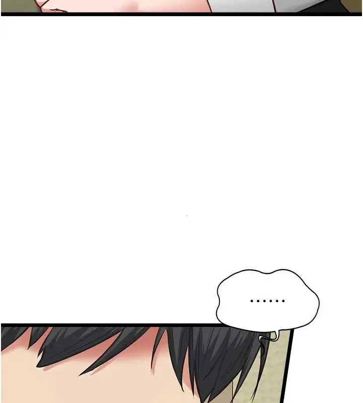 漫画《女友不能说的事》第7话第59张图