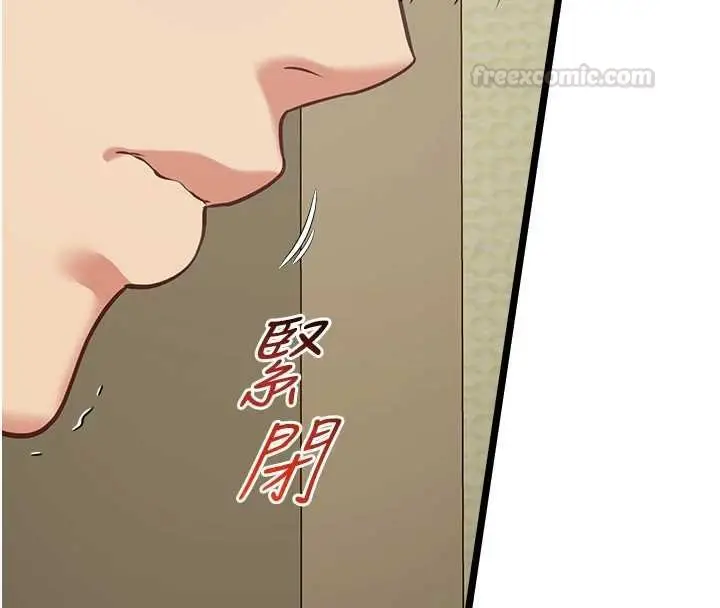 漫画《女友不能说的事》第7话第60张图