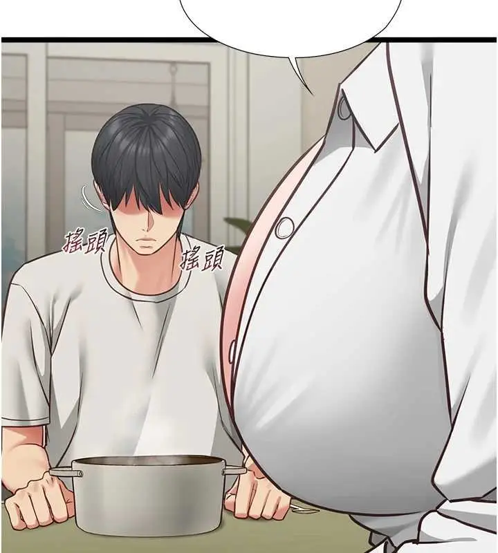 漫画《女友不能说的事》第7话第65张图