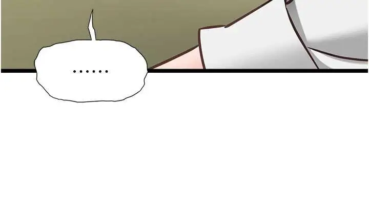 漫画《女友不能说的事》第7话第66张图