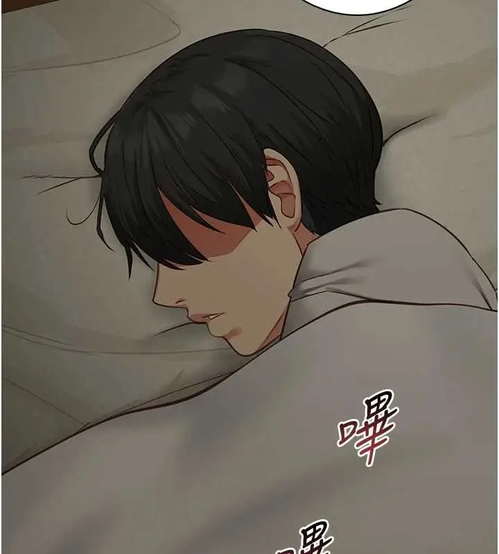 漫画《女友不能说的事》第7话第7张图