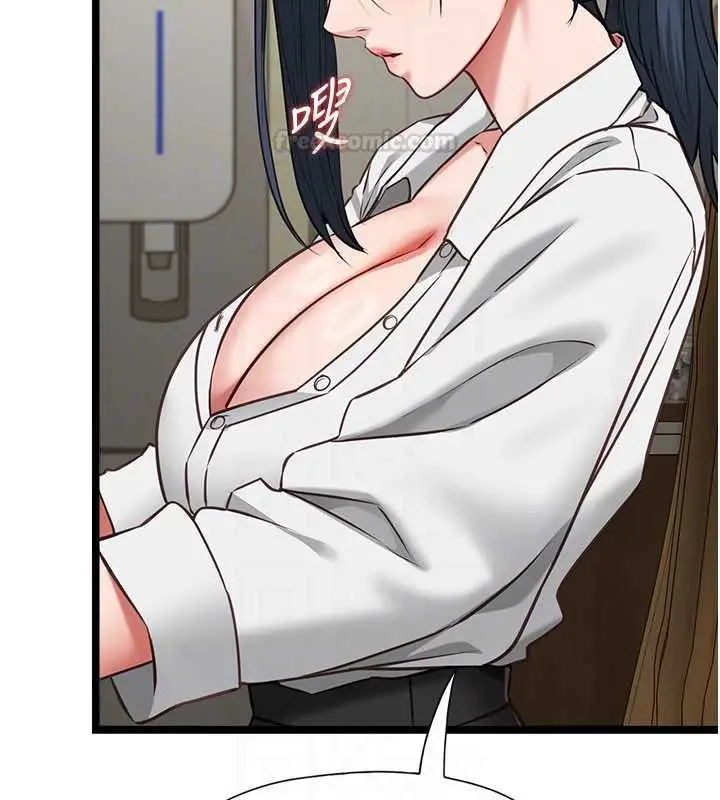 漫画《女友不能说的事》第7话第75张图