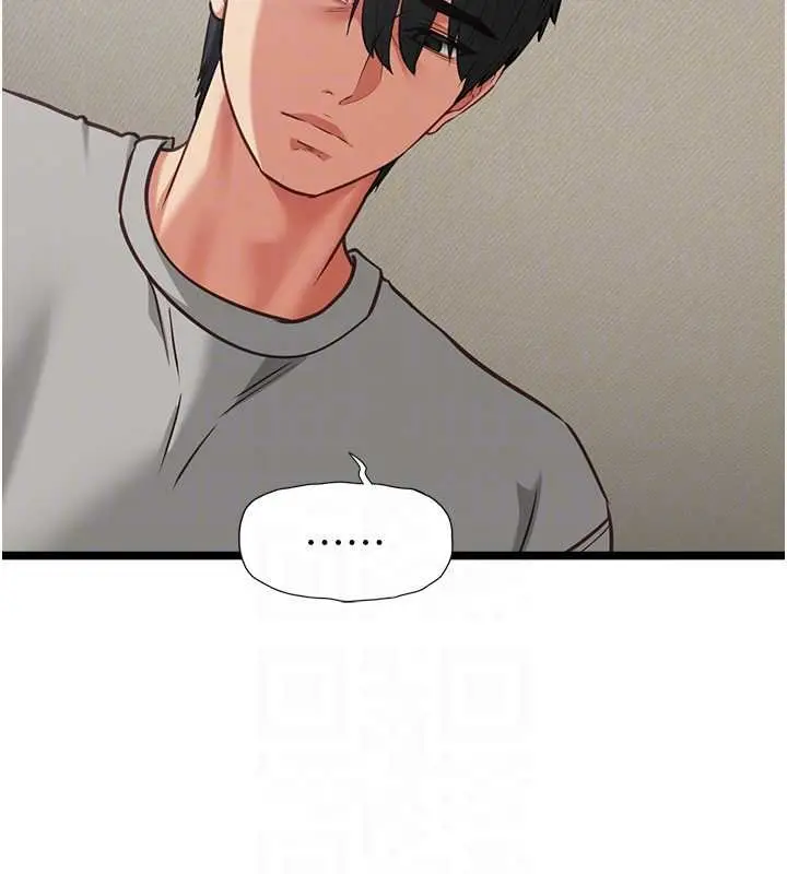 漫画《女友不能说的事》第7话第82张图