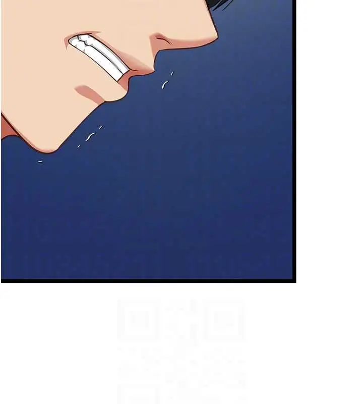 漫画《女友不能说的事》第8话第110张图