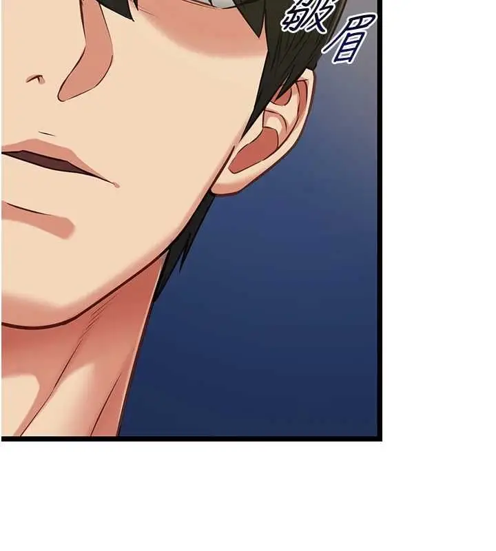 漫画《女友不能说的事》第8话第60张图