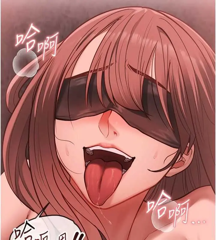漫画《女友不能说的事》第10话第103张图